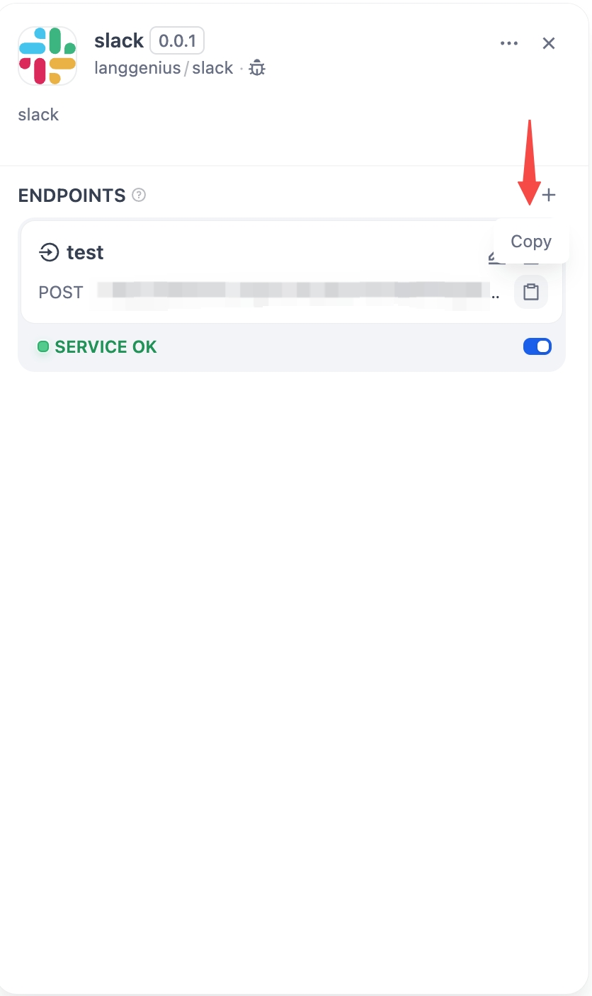Generated POST Request URL